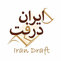 ایران‌درفت