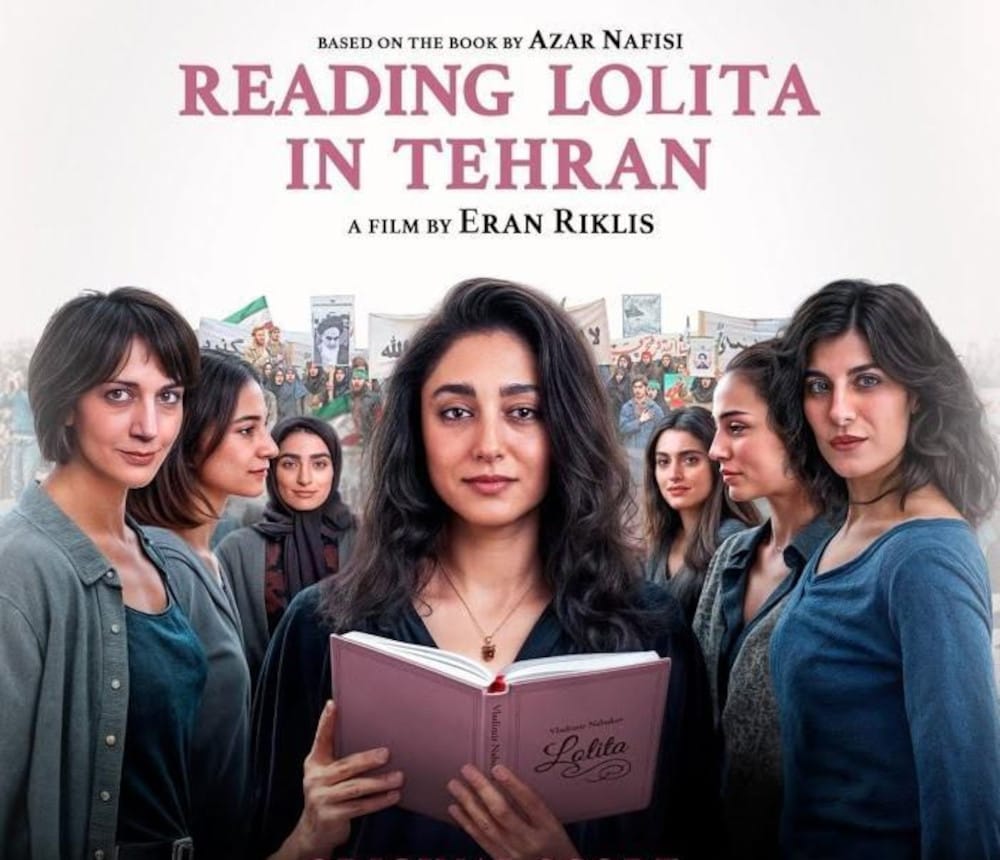 «لولیتا»ی ناباکوف، جمهوری اسلامی، و فضای تخیل