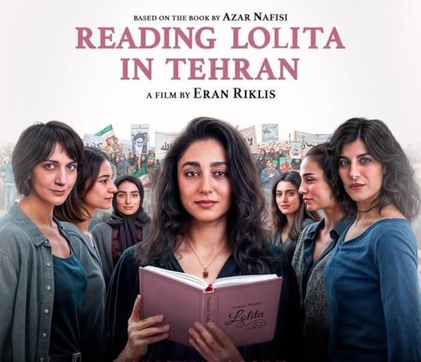 «لولیتا»ی ناباکوف، جمهوری اسلامی، و فضای تخیل